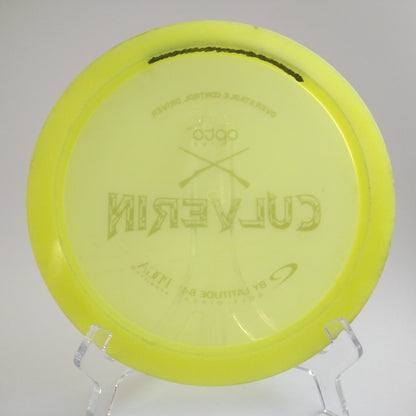 Latitude 64 Opto Culverin